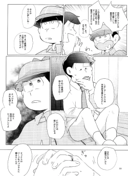 Page 33 of Happy ever after!