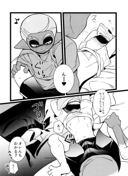 Page 13 of wani~igurou