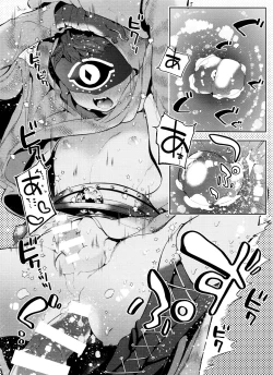 Page 24 of mamaninaritai Tora-chan