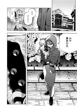 Page 48 of mamaninaritai Tora-chan