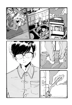 Page 51 of Boku no Seito wa Uchuujin