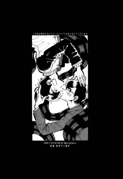 Page 56 of Boku no Seito wa Uchuujin