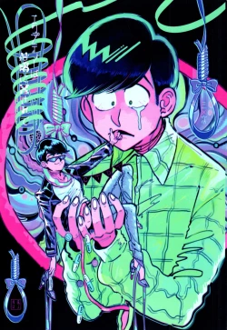 Page 1 of Empty wa Rutsubo ni x Sarete