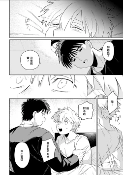 Page 62 of Chika Kankin H Seiyoku Zukan | 地下监禁H性欲图鉴