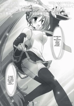 Page 6 of Boku no Miku