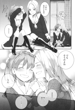 Page 152 of SAYONARA FAIRIES