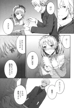 Page 176 of SAYONARA FAIRIES