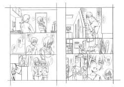 Page 202 of Kare no Ochinpo wa Sanshimai no Mono