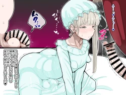 Page 32 of 竿姉妹～チンポの生えた双子姉妹が朝っぱらから勃起しまくり射精しまくり～