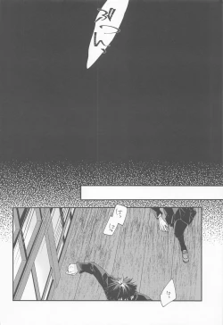 Page 21 of jiwarijiwari