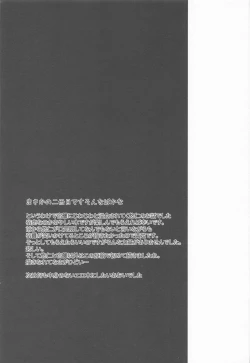 Page 26 of jiwarijiwari