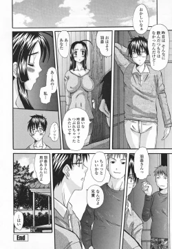 Page 26 of Choukyou Tsuma Koukan - Swapping Family