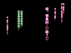 Page 129 of Hentai Yuutousei no Netorare Jijou to Jigou| 變態優等生被NTR的故事~第一次交往的品行端正巨乳優等生被渣男NTR了…然後…