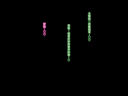 Page 151 of Hentai Yuutousei no Netorare Jijou to Jigou| 變態優等生被NTR的故事~第一次交往的品行端正巨乳優等生被渣男NTR了…然後…