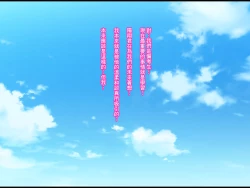 Page 9 of Hentai Yuutousei no Netorare Jijou to Jigou| 變態優等生被NTR的故事~第一次交往的品行端正巨乳優等生被渣男NTR了…然後…