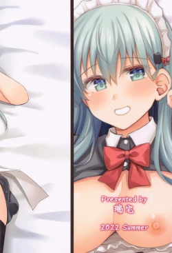 Page 30 of suzuyatokumanoniyorugoshujinsamahenoyorunogohoshi