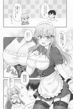 Page 3 of suzuyatokumanoniyorugoshujinsamahenoyorunogohoshi