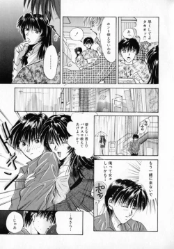 Page 146 of Binetsu