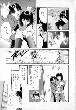 Page 162 of Binetsu