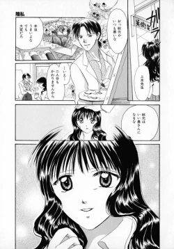 Page 24 of Binetsu