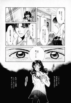 Page 27 of Binetsu