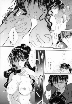 Page 45 of Binetsu