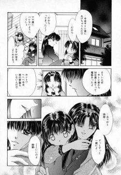 Page 65 of Binetsu