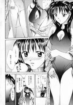 Page 9 of Binetsu