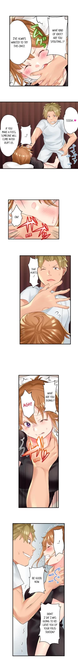 Page 108 of NTR Massage