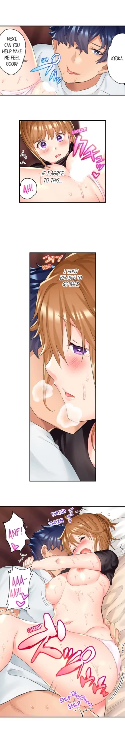 Page 118 of NTR Massage