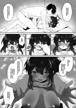 Page 24 of Hatachi ni Natte mo Chiisai Mama no Kaede o Onaho Mitai ni Hamemakuru Love Love Ecchi Hon | 就算長到二十歲還是小小一隻的楓把他當成自慰套一樣抽插恩恩愛愛♡色色本