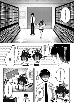 Page 5 of Hatachi ni Natte mo Chiisai Mama no Kaede o Onaho Mitai ni Hamemakuru Love Love Ecchi Hon | 就算長到二十歲還是小小一隻的楓把他當成自慰套一樣抽插恩恩愛愛♡色色本
