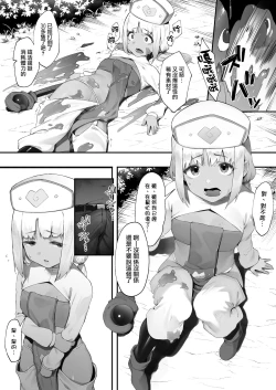 Page 32 of S◯X suru to SP o kaifuku shite kureru kuro gyaruhīrā| 只要做愛就能回復SP值的黑皮辣妹奶媽