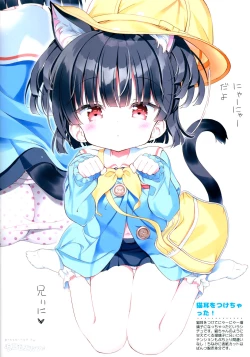 Page 18 of Ruriko no Ehonshuu-