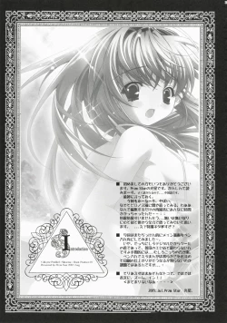 Page 11 of Brightness of The Sword