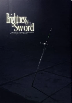 Page 2 of Brightness of The Sword