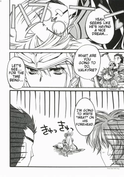 Page 50 of Brightness of The Sword