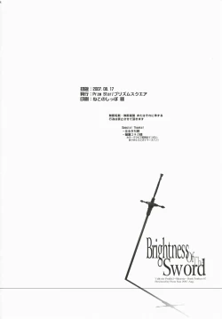 Page 56 of Brightness of The Sword