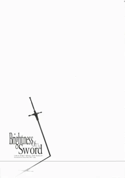 Page 9 of Brightness of The Sword
