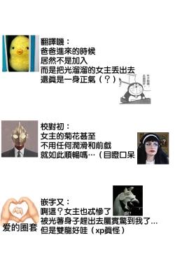 Page 34 of W ōji no zetchō ♡ kaikan retsusun