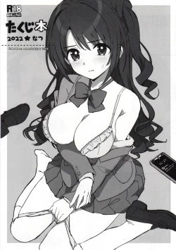 Page 1 of Takuji Hon 2022 Natsu