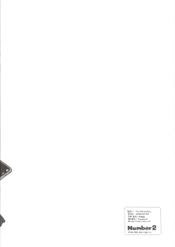 Page 8 of Takuji Hon 2022 Natsu