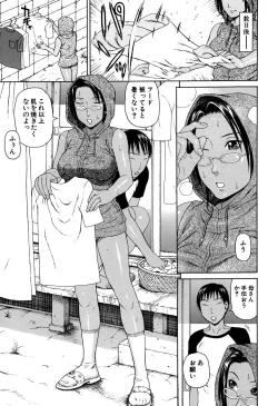 Page 145 of Soushi Soukan