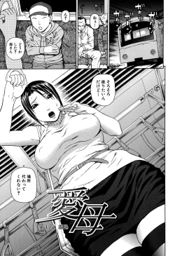 Page 157 of Soushi Soukan