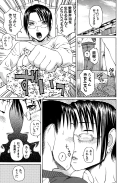 Page 201 of Soushi Soukan