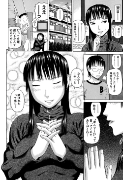 Page 72 of Soushi Soukan