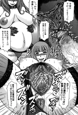 Page 110 of Ashigami