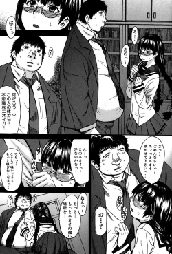 Page 124 of Ashigami