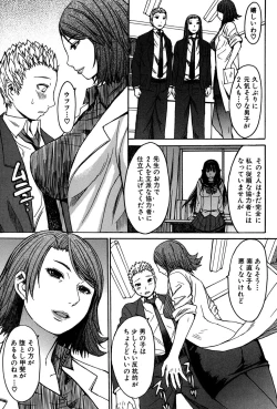 Page 132 of Ashigami