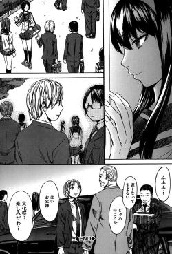 Page 155 of Ashigami